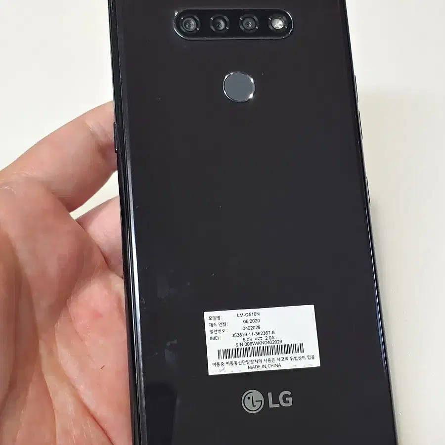 LG Q51 블랙 6만