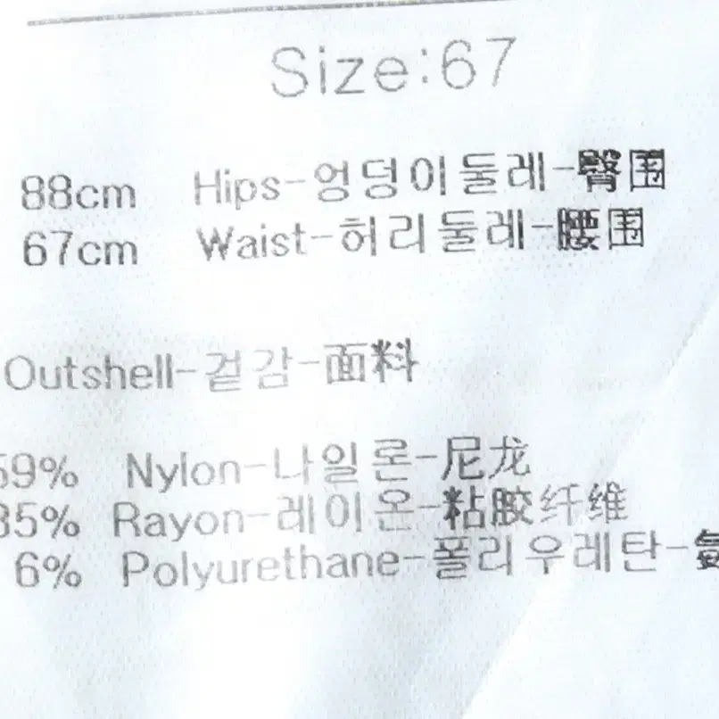 W(S-M) 루이까스텔 트레이닝복 바지 네이비 부 올드스쿨-1400