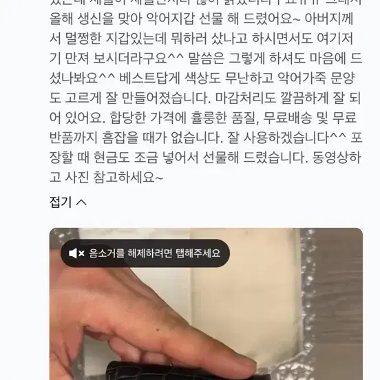 선물하기 좋은 더퀴르 악어가죽지갑 판매합니다.