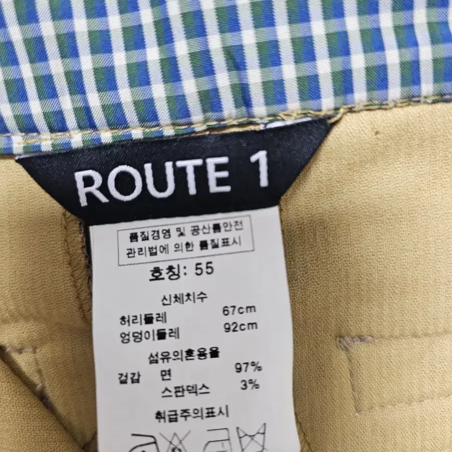 ROUTE 1  루비나 7부 와일드 팬츠