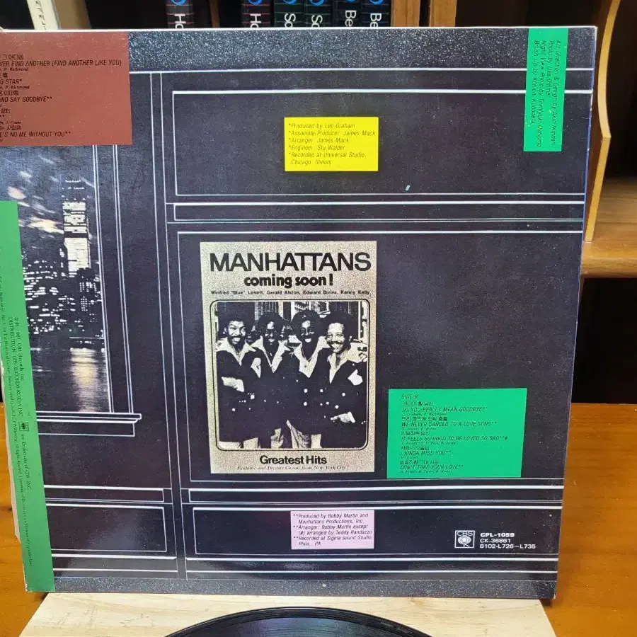 맨하탄스 히트 Manhattans LP