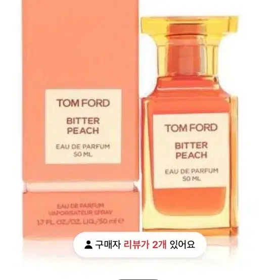 톰포드 비터피치 50ml