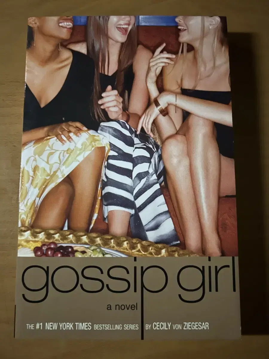 Gossip Girl 1편 영어원서