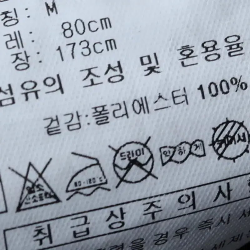 (M) 아디다스 트레이닝복 바지 블랙 삼색선 조거-1457