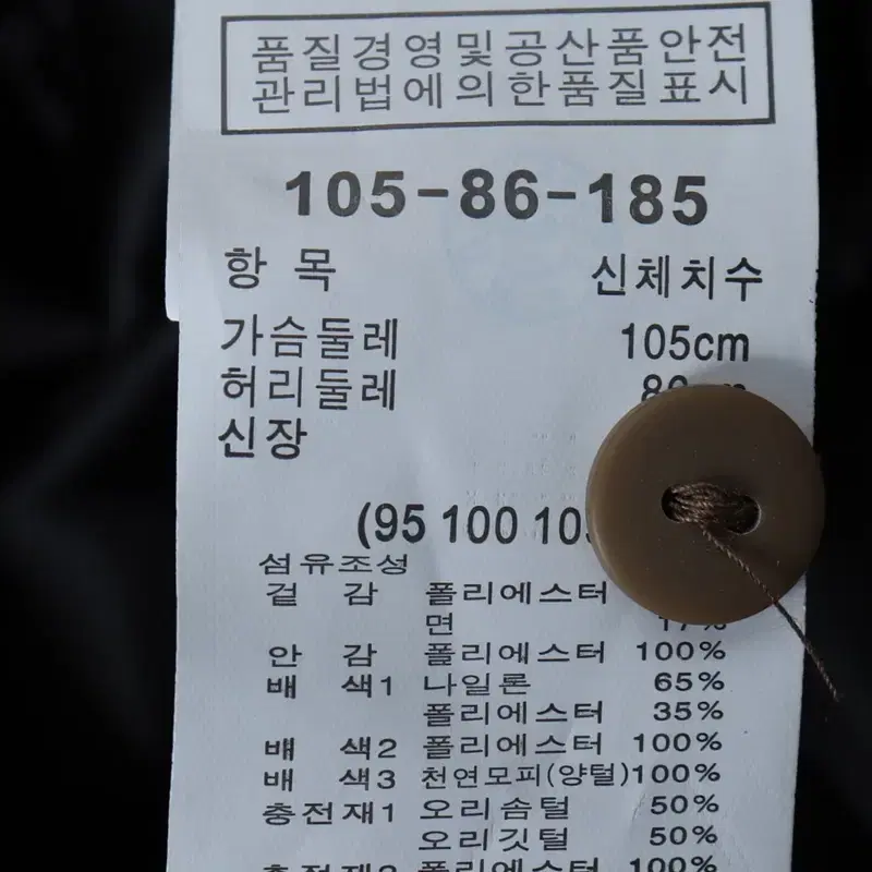 (XL) 브랜드빈티지 패딩 점퍼자켓 훔범퍼 카키 올드스쿨-1141C