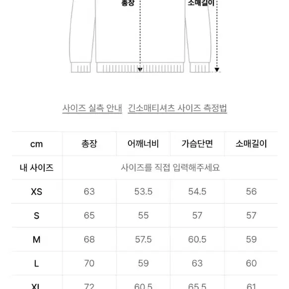 커버낫 자수 로고 후드티 XL