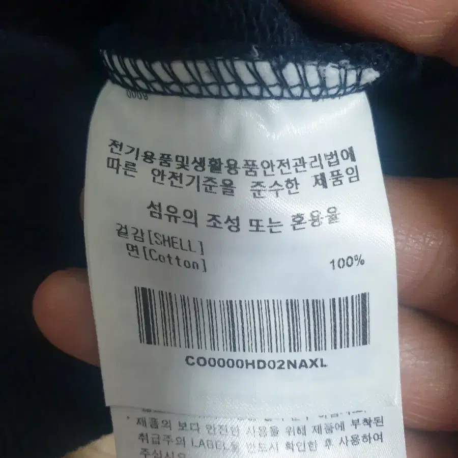 커버낫 자수 로고 후드티 XL