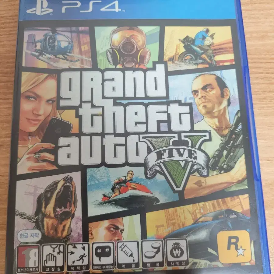 ps4 GTA5 팝니다 반값택포