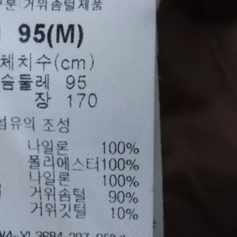 W(M) 컬럼비아 롱패딩 점퍼자켓 카키 구스다운 기본핏-11434