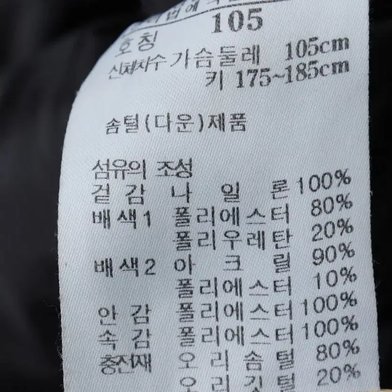 (XL) 라퓨마 패딩 점퍼자켓 브라운 덕다운 올드스쿨-1143C