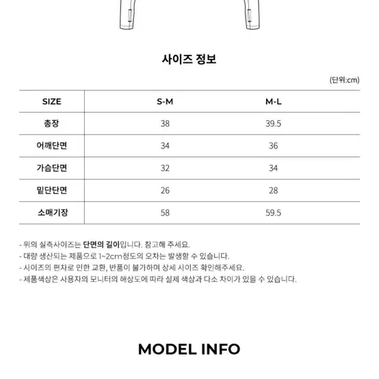 그란데라인 홀터 롱슬리브 연베이지 M-L