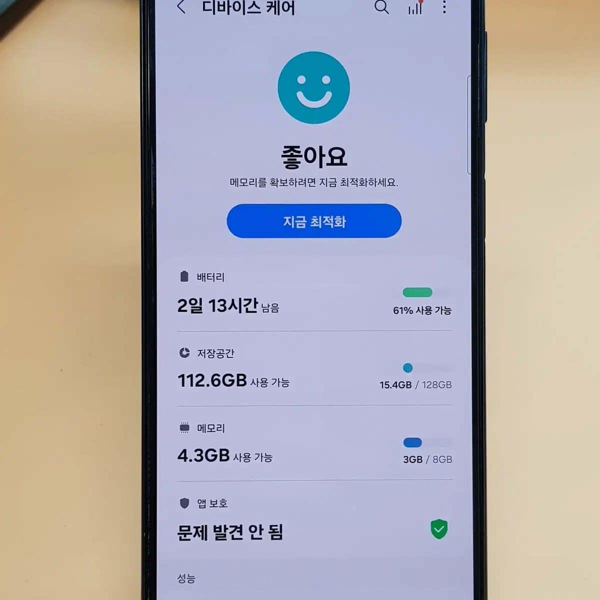 갤럭시퀀텀3세대 128G 블루(M536) 깨끗한 제품 판매합니다