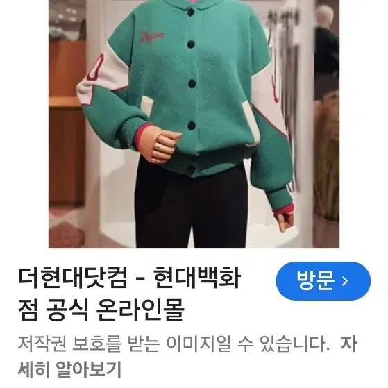 연예인핏쫀쫀가디건점퍼 새제품 6677