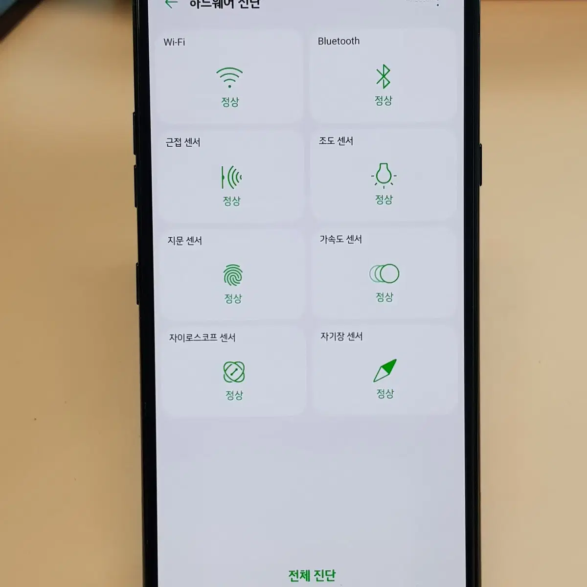 LG V50S 256G 블랙(V510) 무잔상 판매합니다