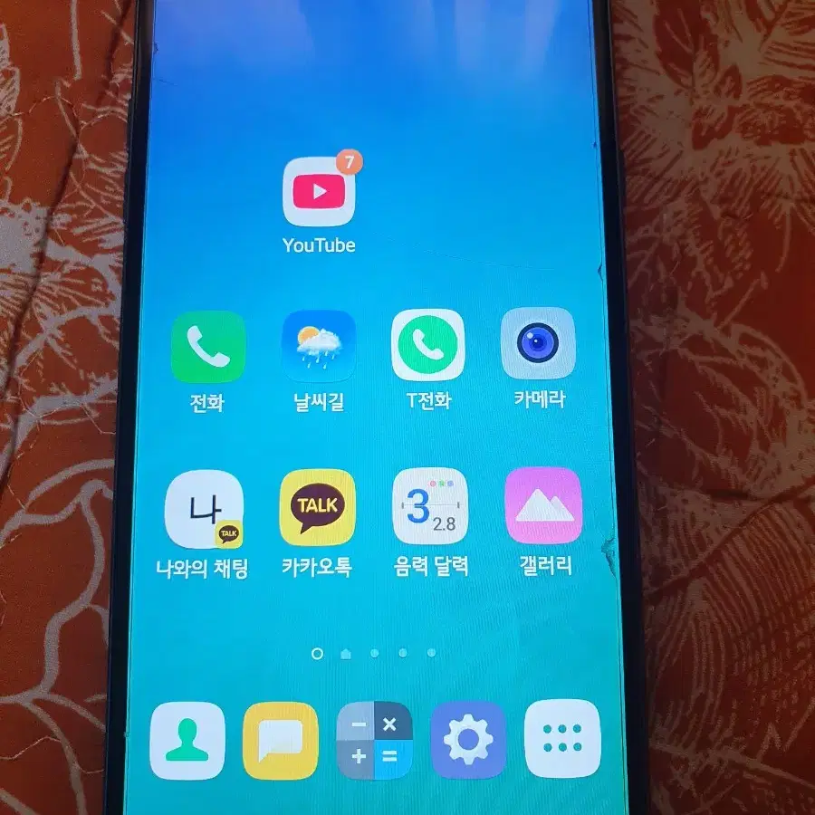 LG Q8 중고폰 64기가