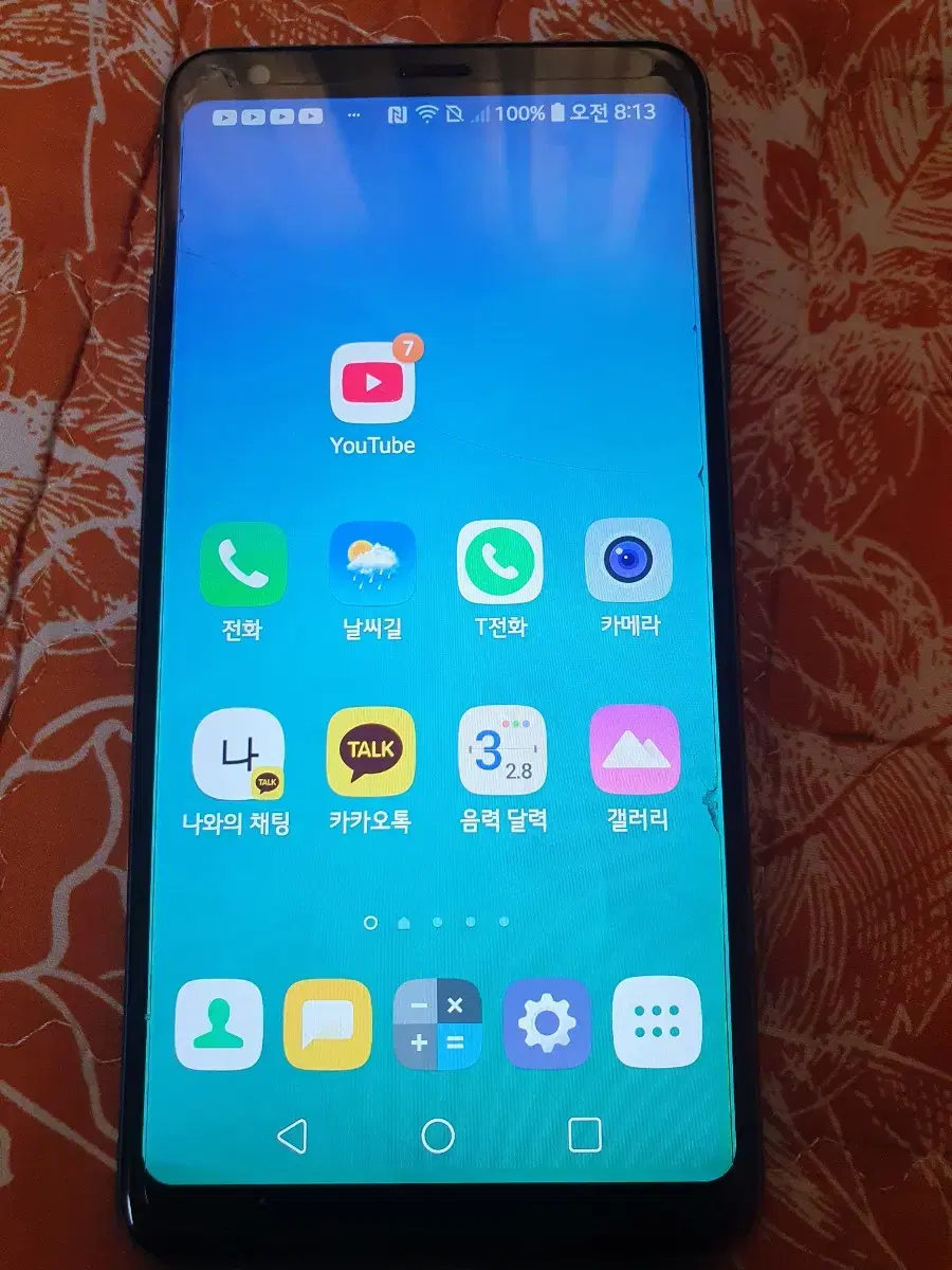 LG Q8 중고폰 64기가