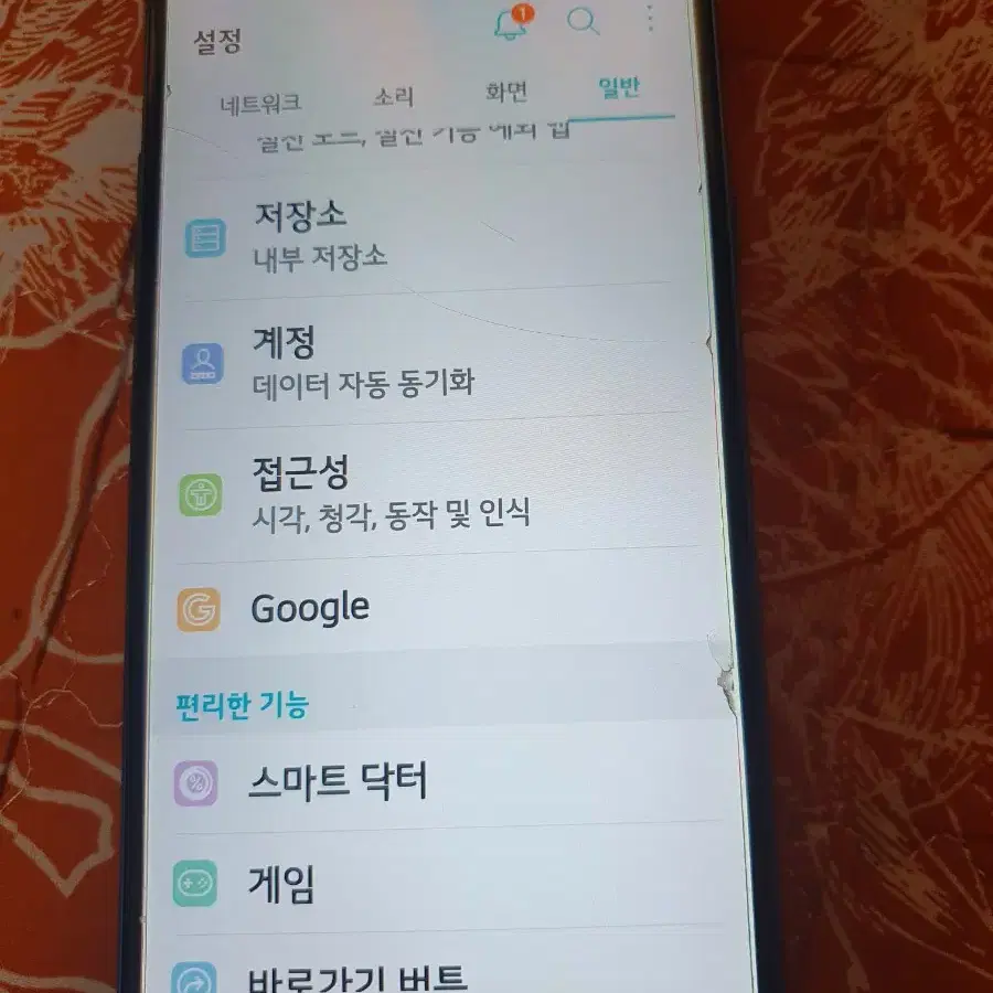 LG Q8 중고폰 64기가