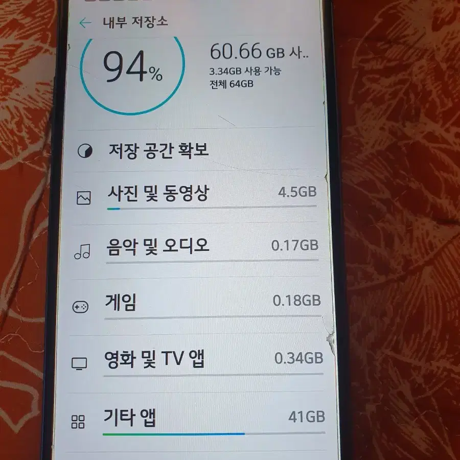 LG Q8 중고폰 64기가