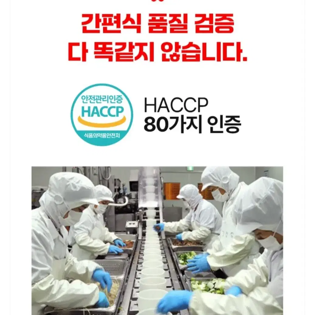 교동식품 교동 프리미엄 순살 감자탕, 500g, 4개