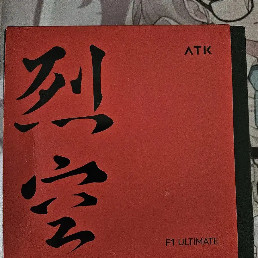 atk f1 ultimate 팝니다