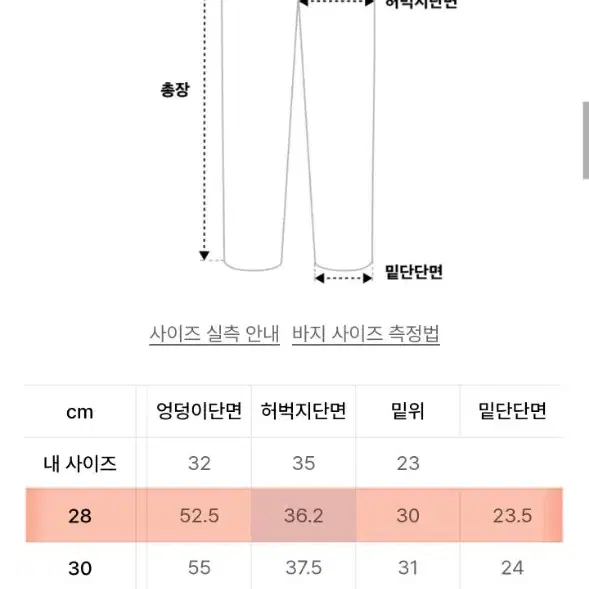 비슬로우 원턱 커브드 진 아이보리 (28)