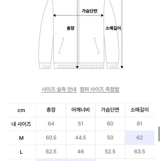 러커즈 소가죽 자켓