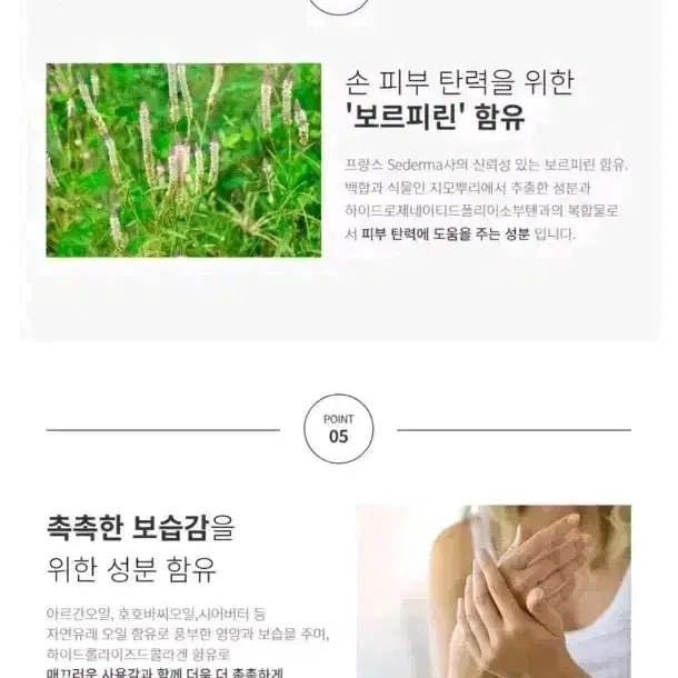 새상품) 케어셀라 핸드크림 75ml