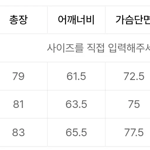 헤더헬렌 퀼티드 대디핏 셔츠 브라운