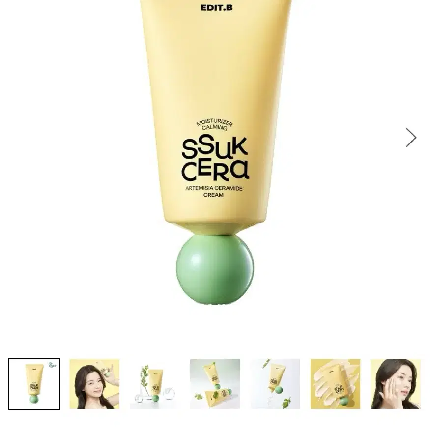 에딧비 보습 진정 쑥 세라마이드 크림 100ml