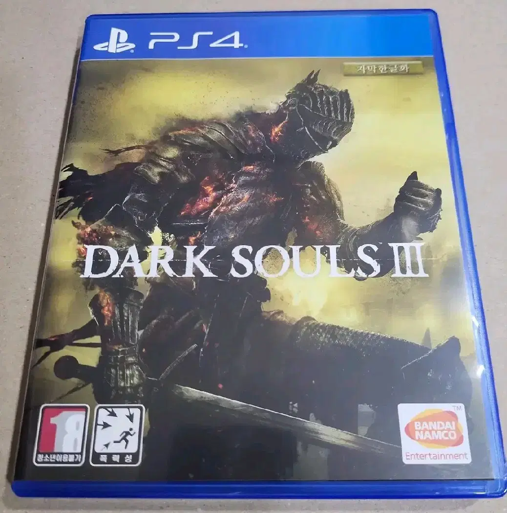 [중고] PS4 다크소울3/한글/액션rpg/닼솔/darksoul/iii