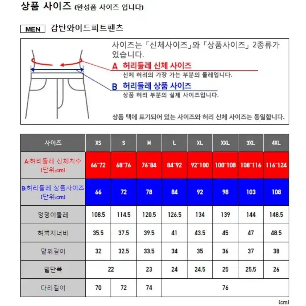 유니클로 마르니 팬츠 올리브