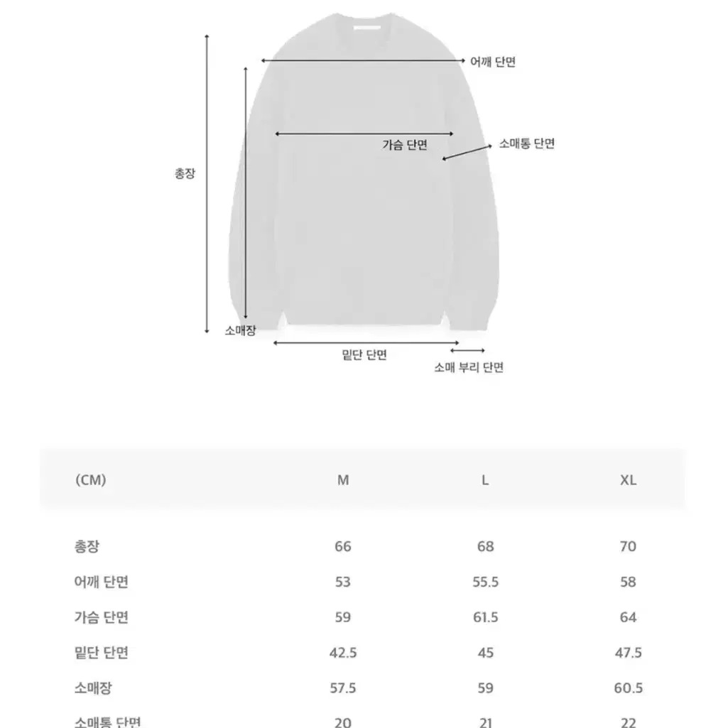 L 키뮤어 소프트 데일리 라운드 니트 차콜 100