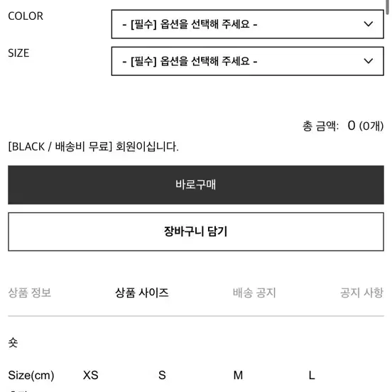 브론 맥시 와이드 슬랙스 숏 xs 새상품