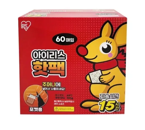 아이리스 포켓용 핫팩 100g x 60개 새제품