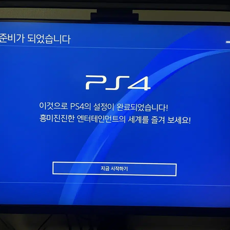 PS4 PRO 1tb