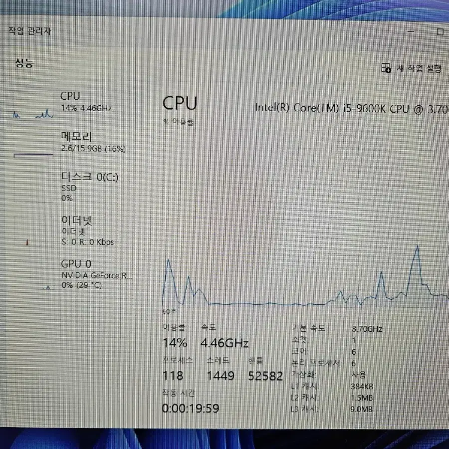 9600K/RTX2080 게이밍PC