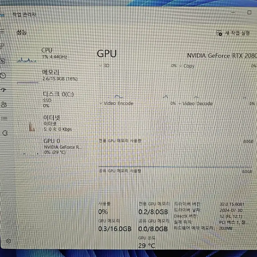 9600K/RTX2080 게이밍PC