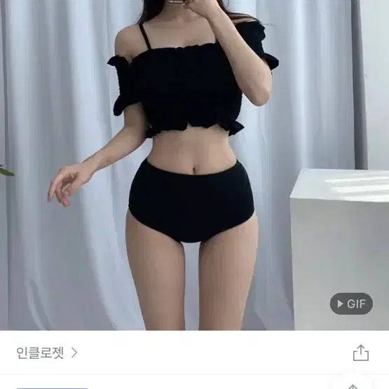 오프숄더 비키니