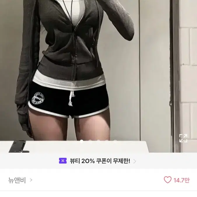 뉴앤비 에이블리 슬림핏 쫀득탄탄 크롬비 후드집업 새상품 새제품