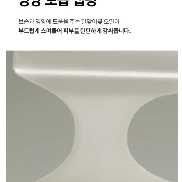 닥터지 블랙 스네일 토너 150ml + 에멀전 150ml 스페셜 선물세트