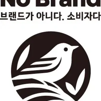 노브랜드 20%할인권