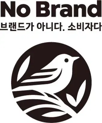 노브랜드 20%할인권