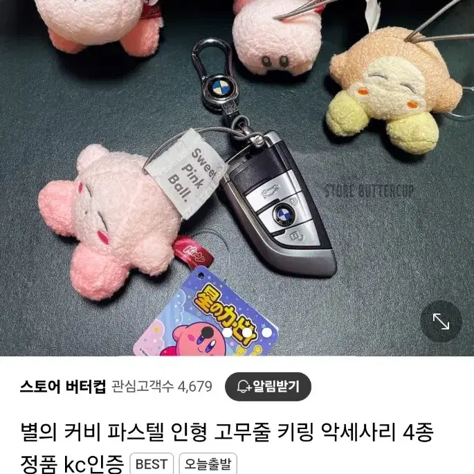 커비 마스코트 푸치 인형