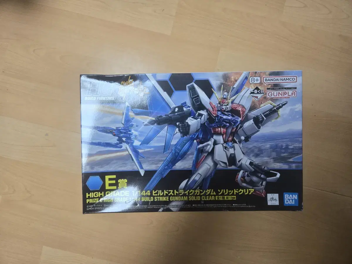 Jeil Lottery Ichiban Kuchi Vahn's HG Gundam Build Strike Gundam Solid Clear