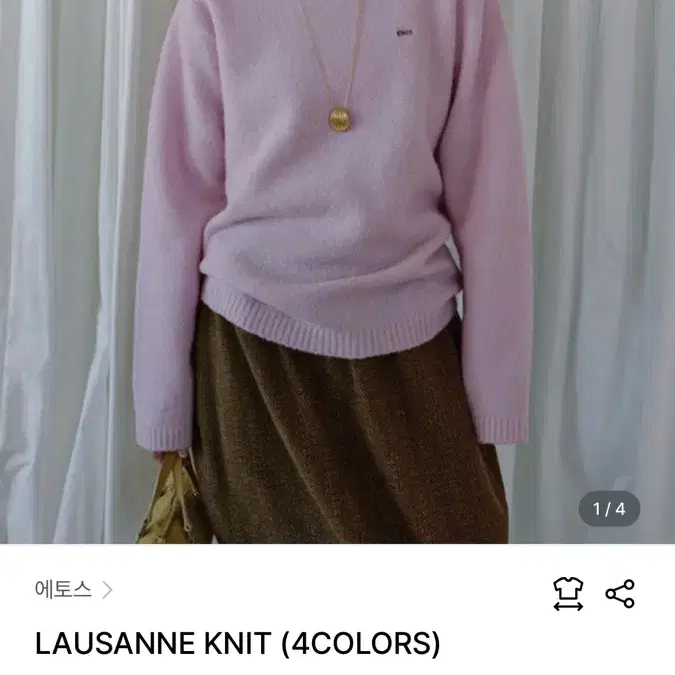 에토스 LAUSANNE KNIT