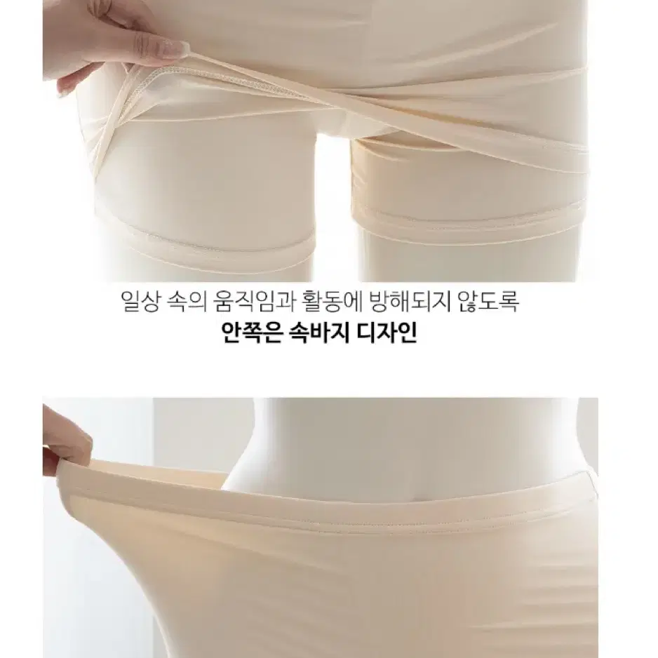 누디원단 y존커버 속바지 치마 블랙 M-2XL