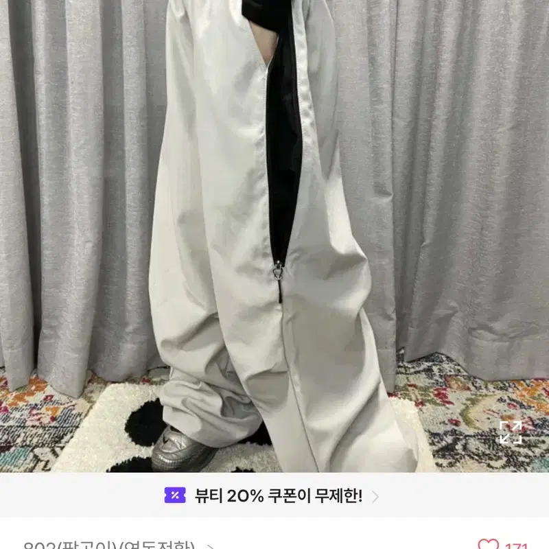 에이블리 side zipper balloon pants 그레이(802마켓