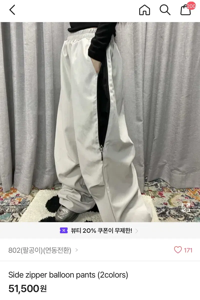 에이블리 side zipper balloon pants 그레이(802마켓