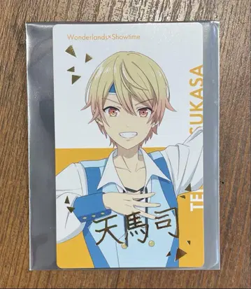 프로세카 영화 극장판 에피카 에픽 카드 금박 레어 텐마 츠카사