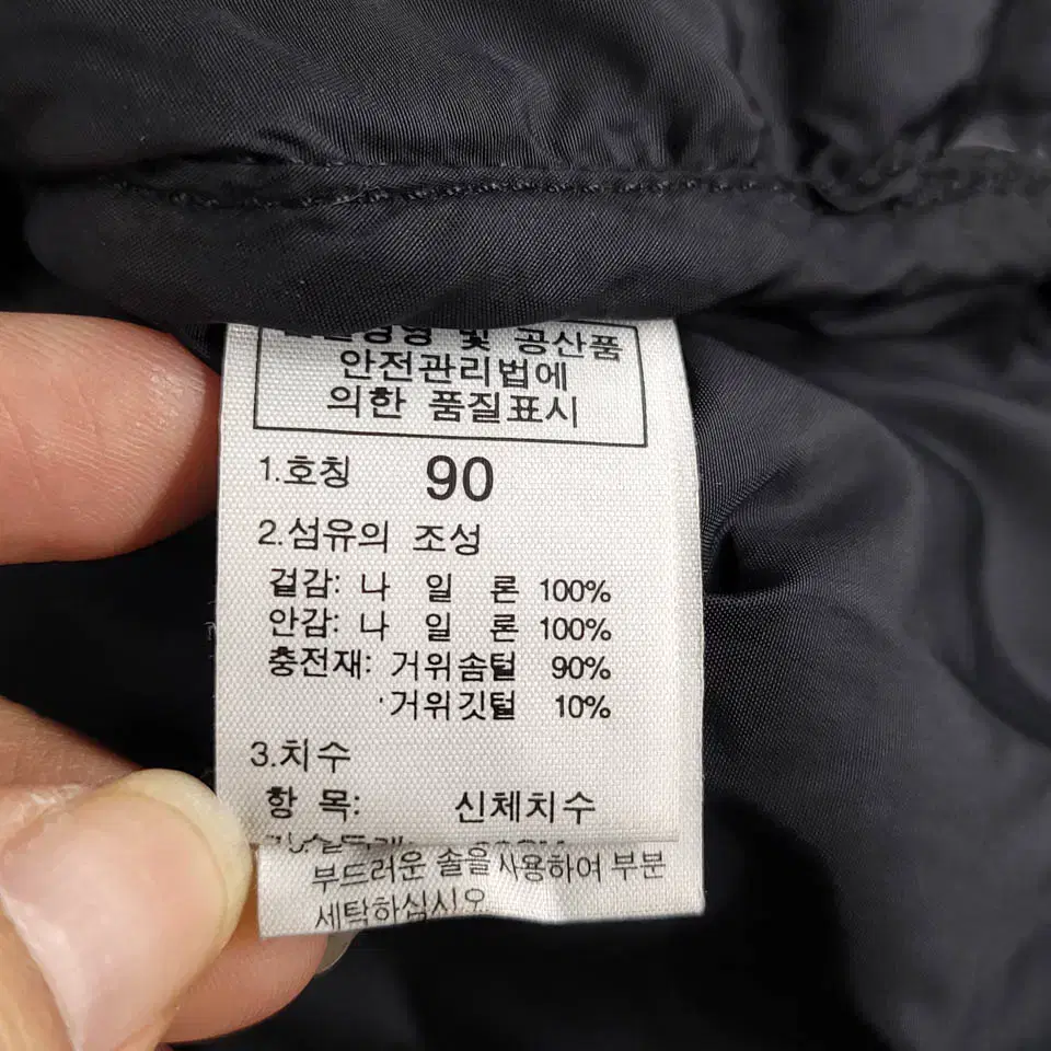 노스페이스 700 딥네이비 블랙 화이트 자수로고 눕시 나일론 거위털 구스